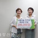서울발트킨더어린이집