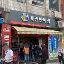 가야로또복권방 이미지