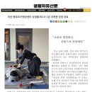 마음의 안정을 위한 싱잉볼 명상 이미지