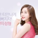 동안미