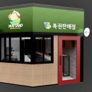 현대복권방 이미지