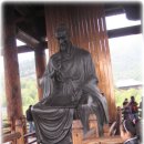 자순