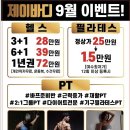 Jin fitness 이미지