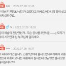 [네이트판] 시어머니가 합가 3년만 하자는데 미치겠어요 이미지