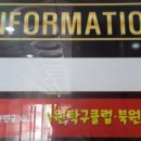 북원탁구클럽