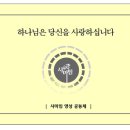 도서출판 샤마임