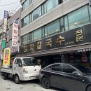 신토불이칼국수 티스토리