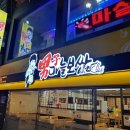 (주)아성자동차정비 이미지