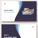 전하동 전하교 ∼ 반도보라아파트 앞 | 김해 탄성코트 전하동 반도보라 아파트 하자 처리, 곰팡이 해결 탄성코트 시공 후기