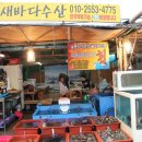 포항여객선터미널 네이버블로그