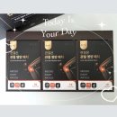 민들레약국 | 약침패치 구매후기｜편절온 무릎패치 부모님 설 명절선물 추천