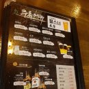 동네호프 이미지