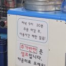 어울더울생고기 | [어울더울청계산점] 내돈내산, 국내최초 음식을 가지고 와도 환영한다는 정육점st 고깃집