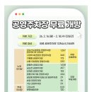 주정차단속-14 이미지