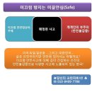 크린파트너 - 경산시 | 크린파트너