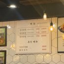 CU잠실방이점 | 방이동 소곱창 맛집 진성한우곱창 방이점 리얼 후기｜잠실 회식장소 추천!