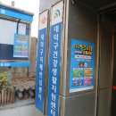 대덕구치매안심센터 이미지