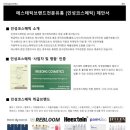 인성카서비스 이미지