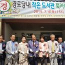 청구2차경로당 이미지
