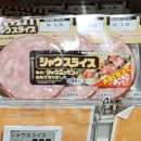 유한회사 복마트2호점 | [일본워홀] 임상현 부동산 입주 후기