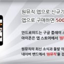 원터아랫길 이미지