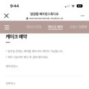 밈밈랩