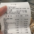 두근두근소야소
