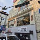 대학로 79(경대북문) 이미지