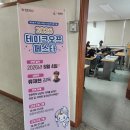 <2026 테이크오프 페스타> 성료 및 후기