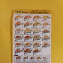 피자스쿨 부산화명점 이미지