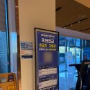 이레할인마트 | 충북 제천 여행 숙소 , 청풍리조트 레이크호텔 슈페리어 트윈 이용 후기 및 할인
