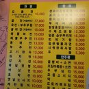 술깨비 | 원종동전집 "술깨비 육전 맛 후기"