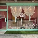 신생떡집 이미지