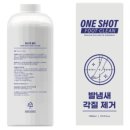 클린풋 이미지