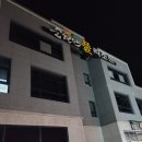 순천만풀리조트 이미지