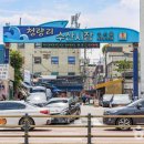 청량리수산시장 이미지