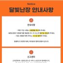 경주봉황중심상가시장 이미지