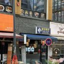 청주 동남지구 현지인 맛집 청주 참치회 강추 횟집 추천 ‘참치마트 동남지구 본점’