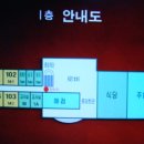 제주청소년수련원