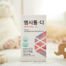 바이오메디 이미지