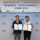 인터렉티브빅