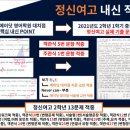 정신여자고등학교 이미지