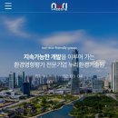 [누리환경기술원] 김해시 삼계OO아파트 신축공사 바닥충격음 및 층간소음 보고서 이미지