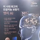 독일귀편한보청기 이미지