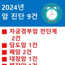 효천내과의원 이미지