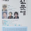정경