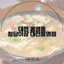 청담이상 대전봉명점 | 대전 유성 이자카야, 청담이상 대전봉명점