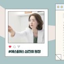 에스클래스성형외과의원 이미지
