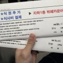 더리본(주) 더파티센텀 | 본식 전, 마지막 체크사항(부산 센텀사이언스파크 웨딩홀)