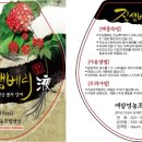 김인호 농장 이미지